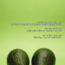 Cover for T.O.F.U. Issue One